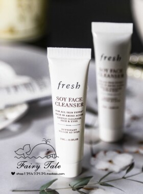 Fresh馥蕾诗大豆精粹卸妆氨基酸洁面洗面奶15ml中小样 温和保湿