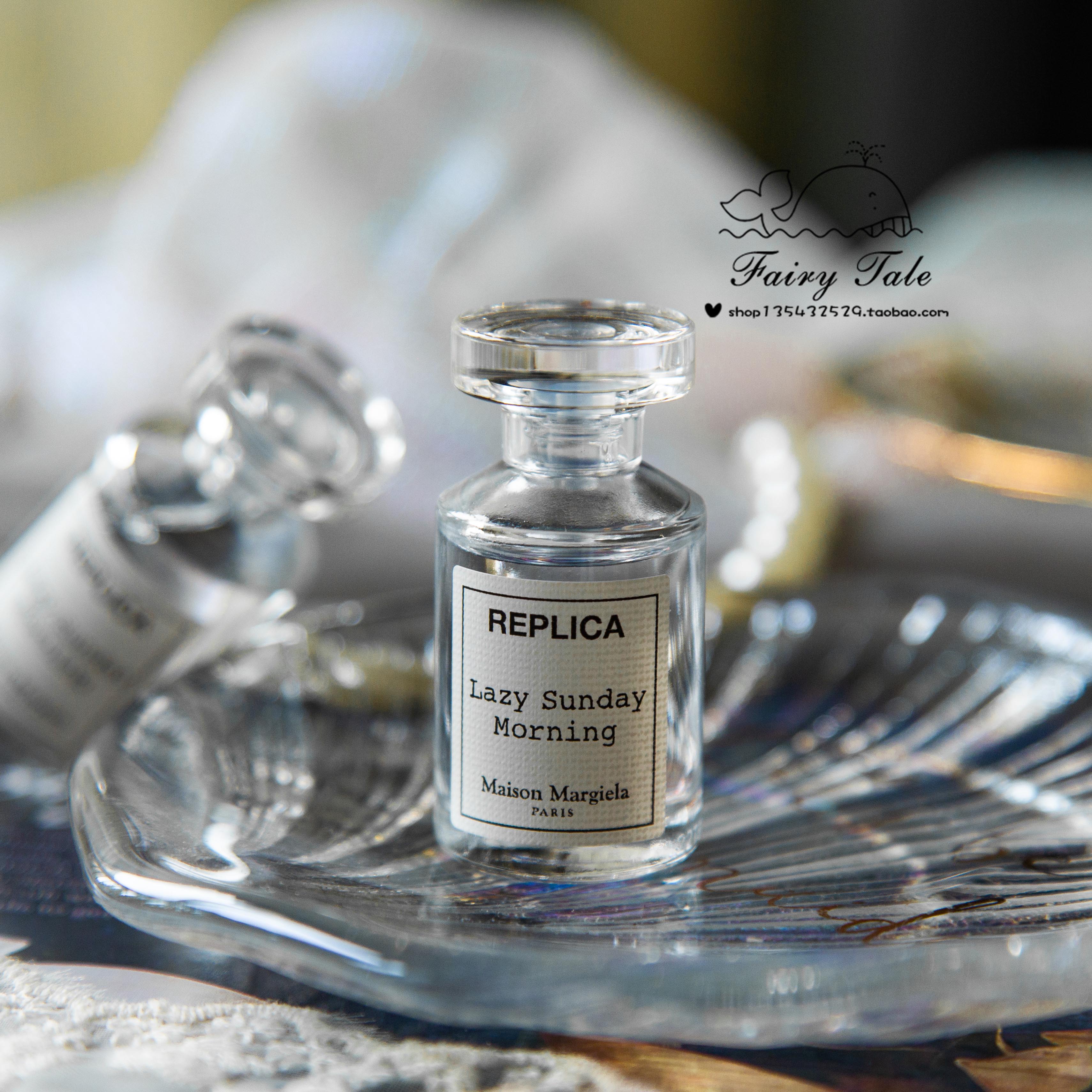 梅森马吉拉慵懒沙滩中样试管7ml