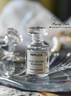 梅森马吉拉慵懒周末爵士酒廊沙滩漫步壁炉火光q香试管中样7ml