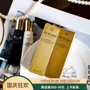 CPB肌肤之钥光采赋活日夜间防护乳12ml中样SPF25隔离清爽保湿滋润