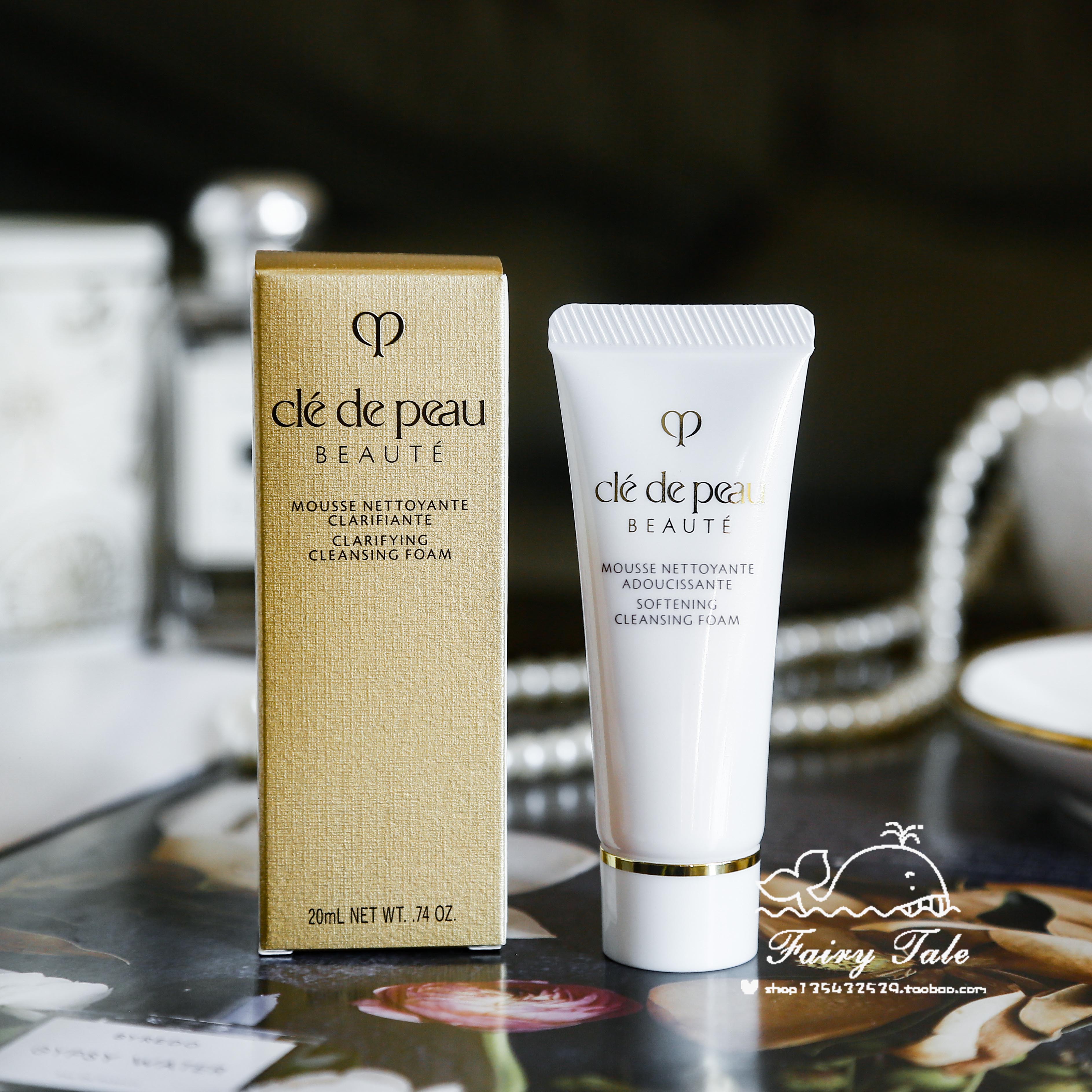 CPB肌肤之钥净采洁面膏20ml中小样 保湿滋润氨基酸洗面奶温和清新