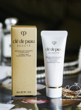 CPB肌肤之钥净采洁面膏20ml中小样 保湿滋润氨基酸洗面奶温和清新