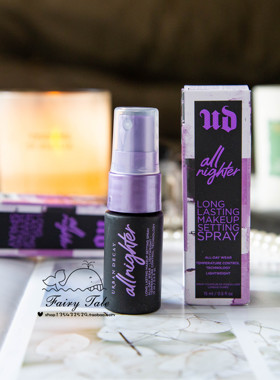 UD衰败城市定妆喷雾长效持妆控油15ml中样 经典款持久哑光不脱妆