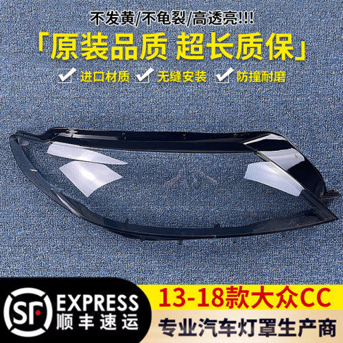 大灯壳伯航1656563223263