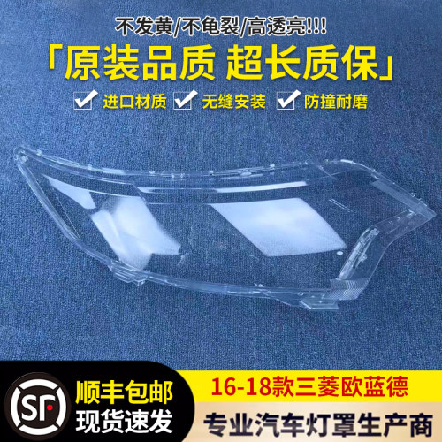 灯壳伯航23655656356266