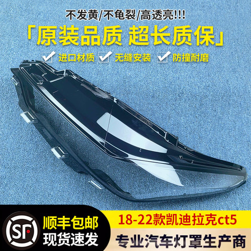 大灯罩伯航26263236265265