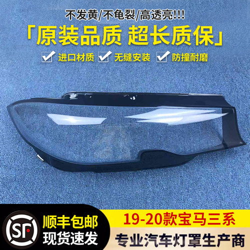 伯航灯壳4365656365++6