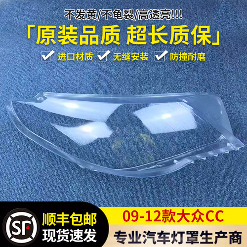 灯壳伯航5665+65565222