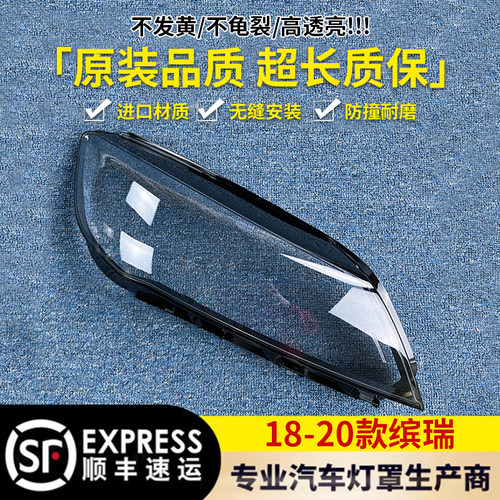 大灯壳伯航531151326521