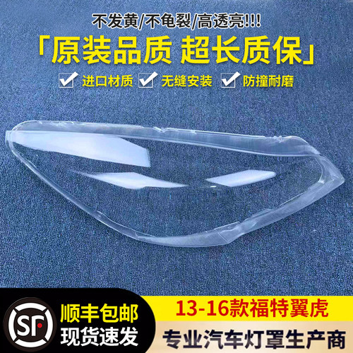 灯壳伯航66+26+3322266362