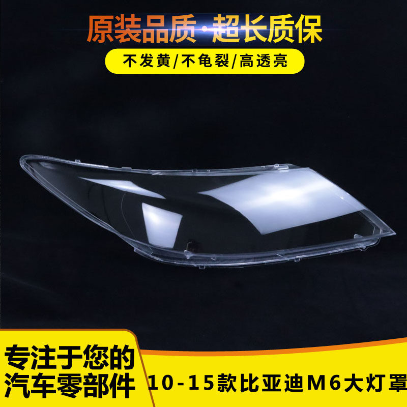 09-13款老灯壳AoWeiQi