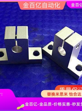 T型连接块c-SHA40支座30固定T字支柱35支架SHAT8/10/12/16/20/25