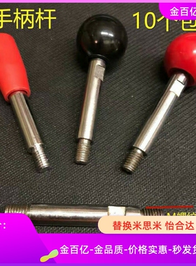 LGB固定LRGNS8握柄把手C-LRGN6E10/12-63/80/100/125/160/200-R/B