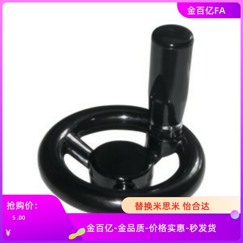 89手轮HAL81/83/84/86/D80/D100/D125/D140/D160-D10/d12/15/8/18