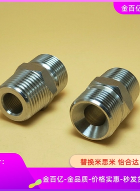 E-YCPF11/YCPFS12接头YCLPFP21YCPFP22/YCPFPS44YCLPFPS33E66/46F