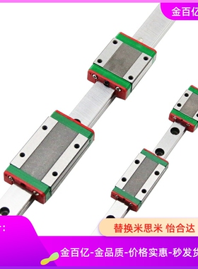 机械手06导轨滑块EGH15CA EGH20CA EGH25CA/iac01/ias02/IAP03/05