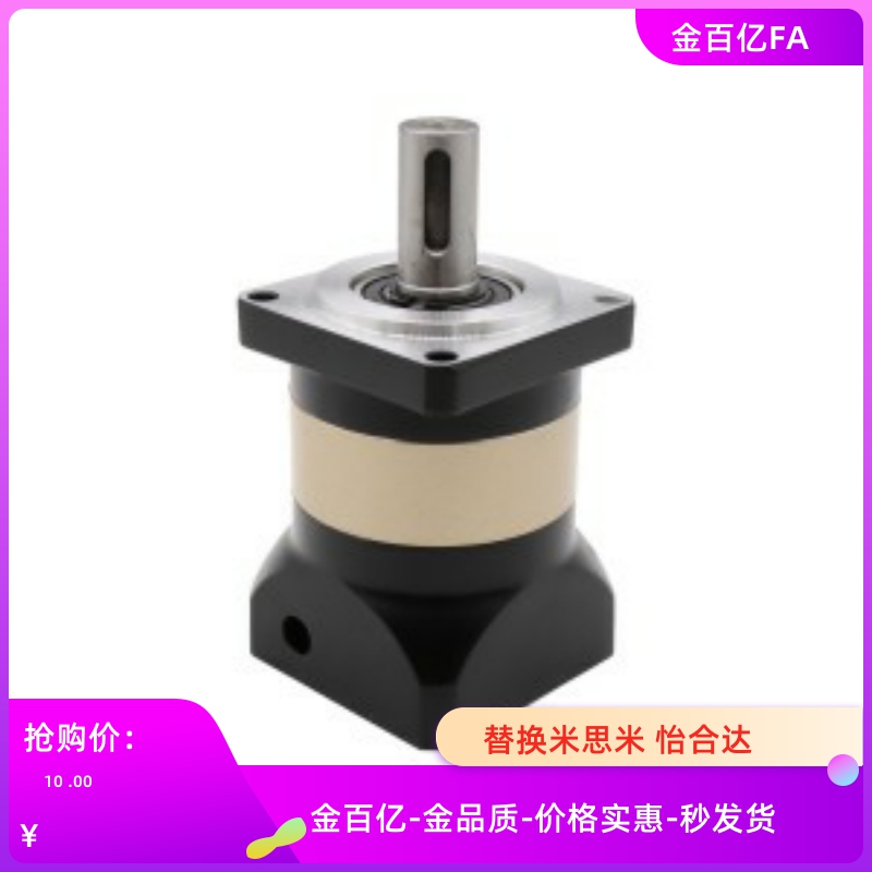 ZJU52-60 90 120-2-1 40 50 70 100-56P2 T16M3B行星5减速机51Z10