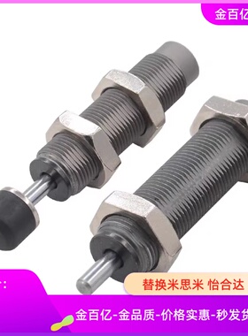 1007N/C-MACAT0806 1210 1412N 2015N 2525缓冲器E-MAKC0805/3625