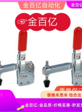 WDC12412 14009 101-DI 12210压紧A/B夹具11421肘夹D快速SS夹钳E