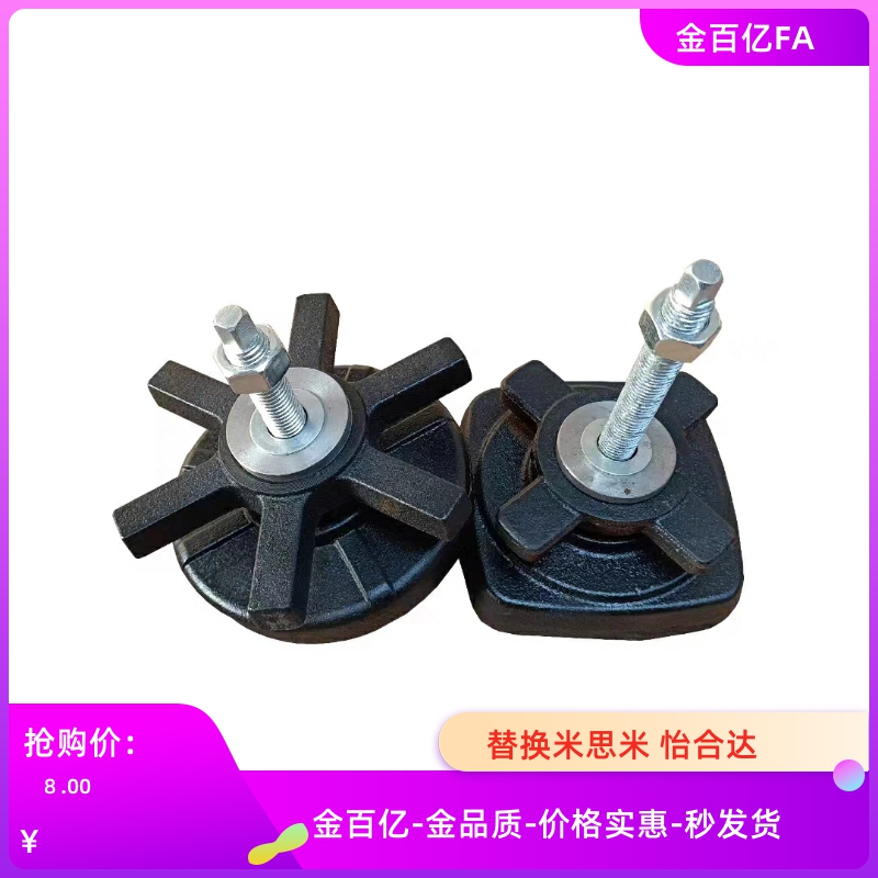 地脚90脚杯KFJA85/KFJB100/KFJH120/KFJM110/130/140/160/190/200