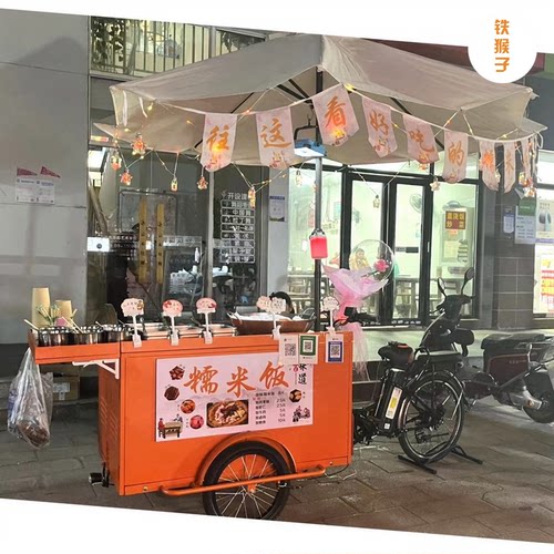 铁猴子移动餐车夜市流动摆摊小吃