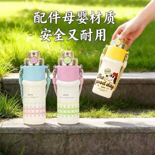 小国乐正品3713萌趣保温杯便携杯校园学生儿童不锈钢保温杯双饮杯