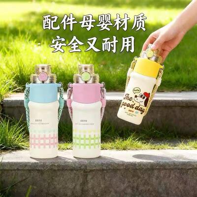 小国乐正品3713萌趣保温杯便携杯校园学生儿童不锈钢保温杯双饮杯