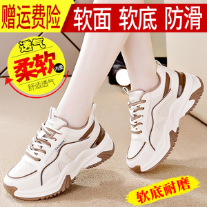 乔舟运动鞋女2026年秋季新款厚底百搭老爹鞋防滑软底跑步鞋小白鞋