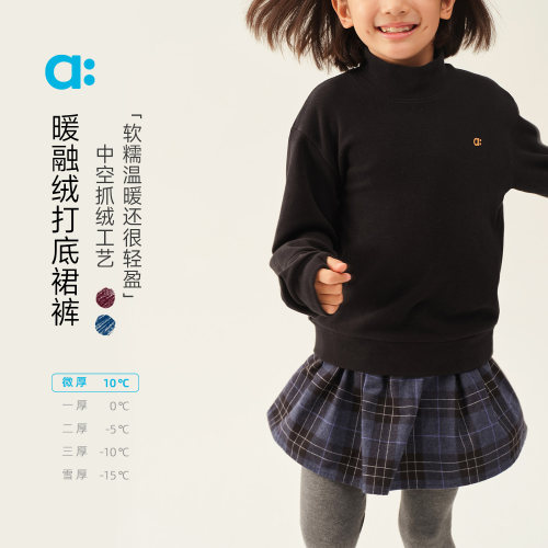 allblu幼岚【暖融绒打底裙裤】儿童裤子秋冬新品女童加绒保暖