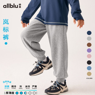 「岚标裤 儿童校服裤 」好裤 新款 子售后延长至6个月24秋季 幼岚童装