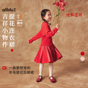 allblu幼岚儿童连衣裙女童秋冬新款 提花百褶裙保暖舒适女裙