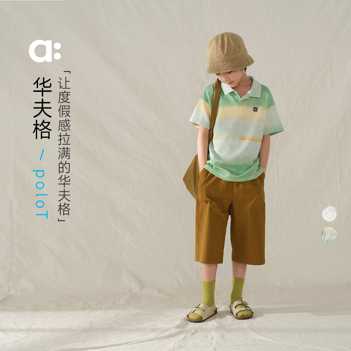 allblu幼岚【华夫格 PoloT】儿童T恤新款夏男童挺括干爽透气图片