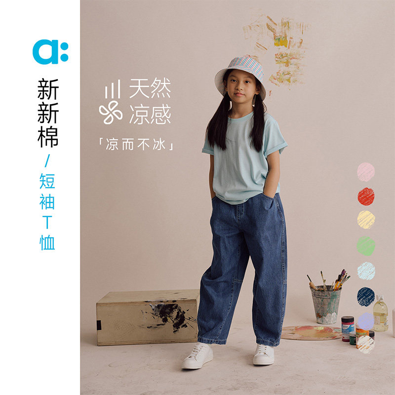 allblu幼岚【新新棉】儿童短袖T恤男童女童新款柔软纯棉T恤童装图片