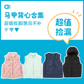 allblu幼岚 儿童秋冬马甲保暖 马甲合集