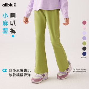幼岚童装「小麻薯」儿童喇叭裤柔软舒适百搭秋季新款女童打底裤