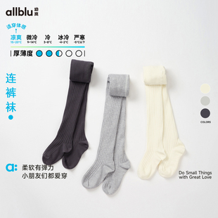 新款 袜柔软有型亲肤贴身秋季 儿童女童打底袜子 纯色连裤 幼岚童装