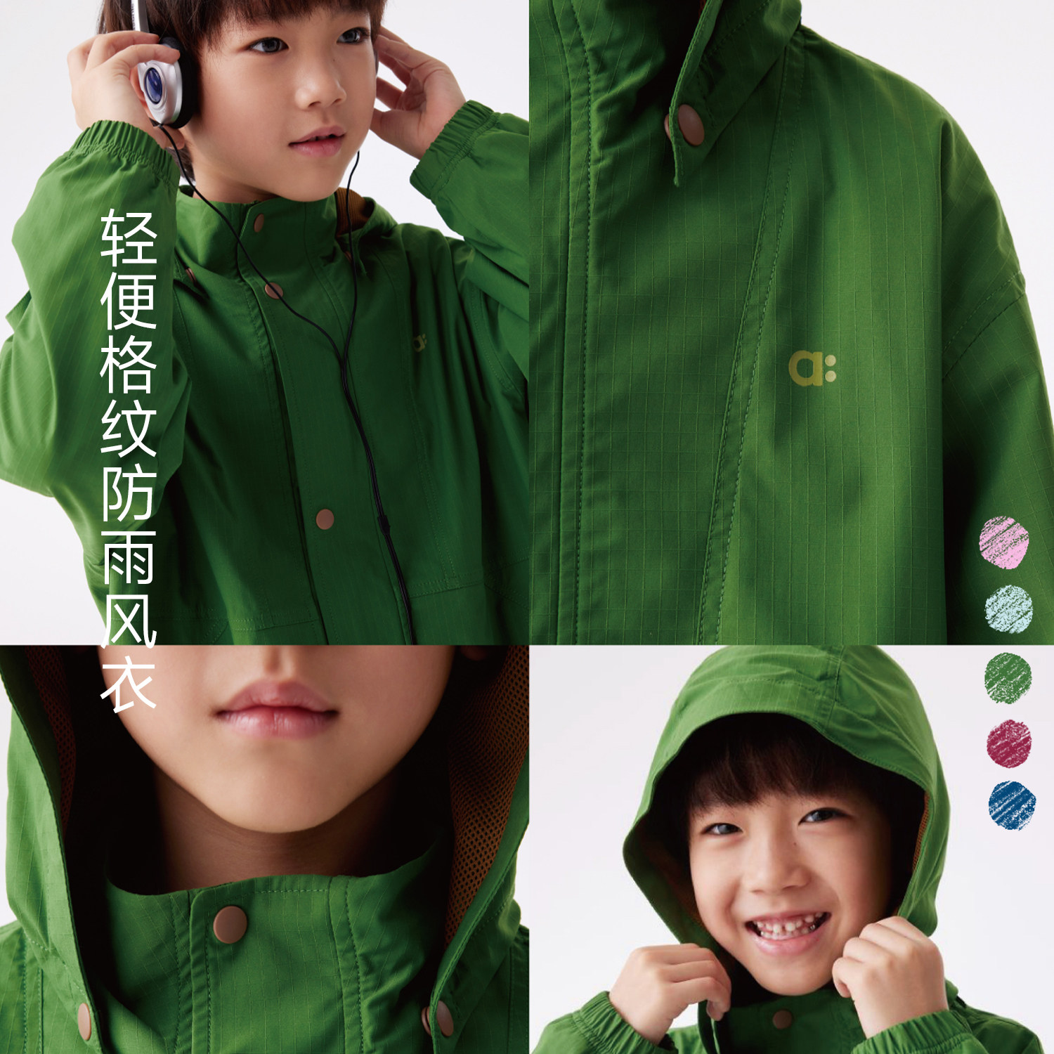 allblu幼岚【轻便格纹防风外套】儿童外套男童女童春季新款连帽图片