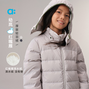 allblu幼岚【红嘴雁】厚版轻羽绒儿童羽绒服A类防泼水蓬松保暖