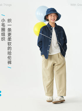 allblu幼岚【斜纹哈伦裤】儿童休闲裤男童女童26春季新款童装裤子