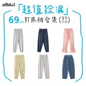 儿童男童女童裤 子 合集 幼岚长裤 69元 起长裤