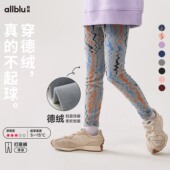 allblu幼岚儿童长裤 男女童春秋 &打底裤 合集 69元 起长裤