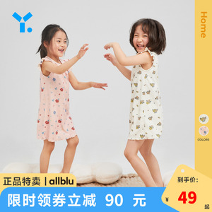 幼岚木系列【桉树皮】夏新款抽条罗纹宽松吊带家居裙