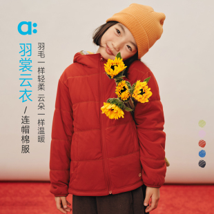 A类保暖男女童 连帽棉服儿童外套25冬新款 allblu幼岚 羽裳云衣