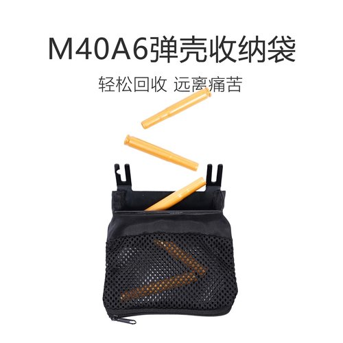 乖巧虎m40a6狙软弹枪改装升级