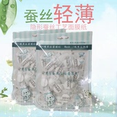 琪娜内袋MASK压缩面膜一次性蚕丝面膜纸50粒隐形干面膜扣水膜纸