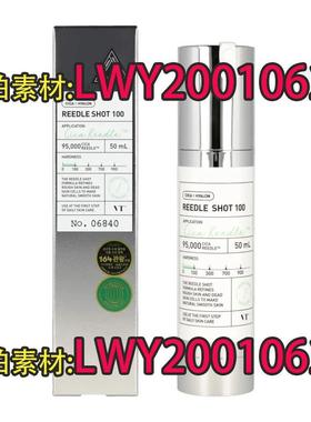 跨境2024新品Centella Asiatica Complex保湿修护提亮