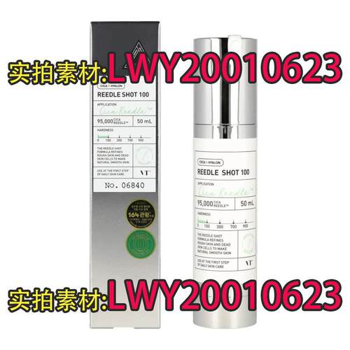 跨境2024新品Centella Asiatica Complex保湿修护提亮