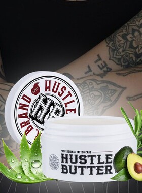 纹身膏提色滋润Color enhancing and moisturizing tattoo cream