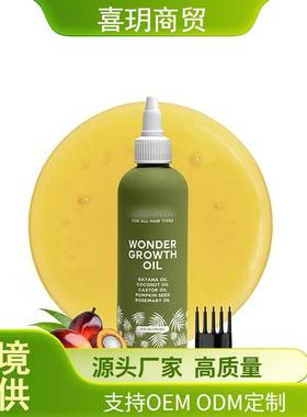 Batana Oil for Hair Growth 巴塔纳护发油 滋润滋养柔顺秀发