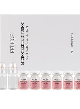 Micro Infusion System保湿护肤滚轮套装 面部保湿肌肤护理精华液